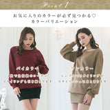 【やみつきとろみ素材】ボンディングゆるピタワンピース