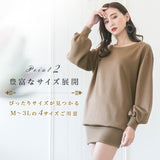 【やみつきとろみ素材】ボンディングゆるピタワンピース