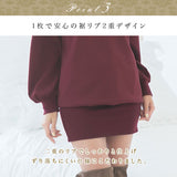 【やみつきとろみ素材】ボンディングゆるピタワンピース