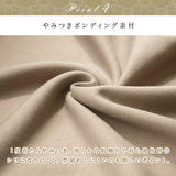 【やみつきとろみ素材】ボンディングゆるピタワンピース