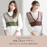 【前後2WAY】幾何学柄ビスチェ【ニット】