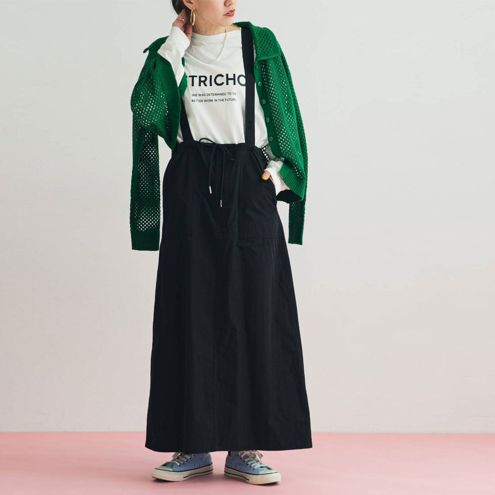 サスペンダー付きミリタリーロングスカート – レディースファッション