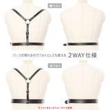 肩バックルハーネスベルト