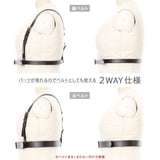 肩バックルハーネスベルト