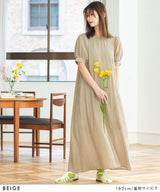 バックデザインパフスリワンピース