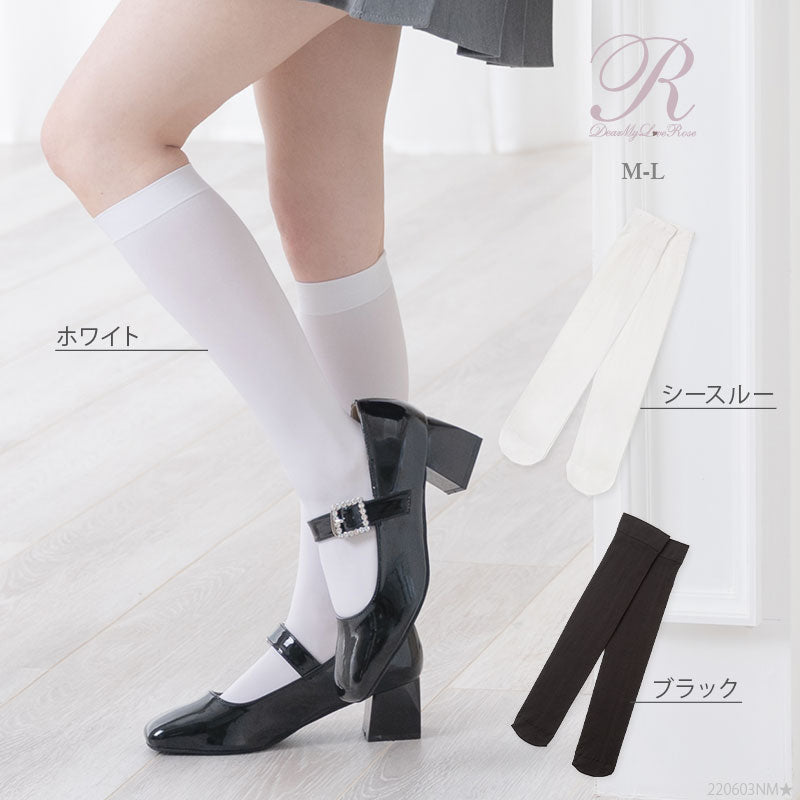 プチプラアイテム Rose(1,000円以下のおすすめアイテム)