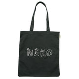 NEKOロゴふらっとトートバッグ