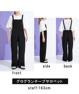 脚長グログランテープサロペット