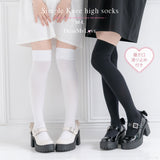 【メール便】シンプルニーハイソックス