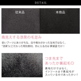 裏起毛5cmヒール楽ちんニーハイブーツ