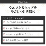 【メール便】響きにくいウエスト&ヒップシェイプレースソフトガードルショーツ