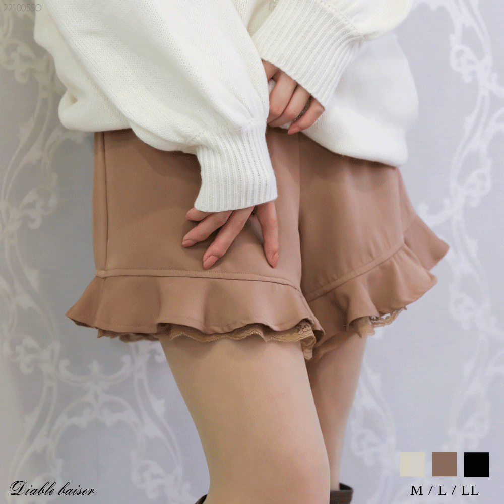 裾フレアショートパンツ – レディースファッション通販の夢展望【公式】 裾フレアショートパンツ – レディースファッション通販の夢展望【公式】