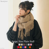 カラバリ大判無地ストール