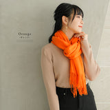 カラバリ大判無地ストール