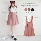 レイヤード風ボウタイリボンジャンスカワンピース
