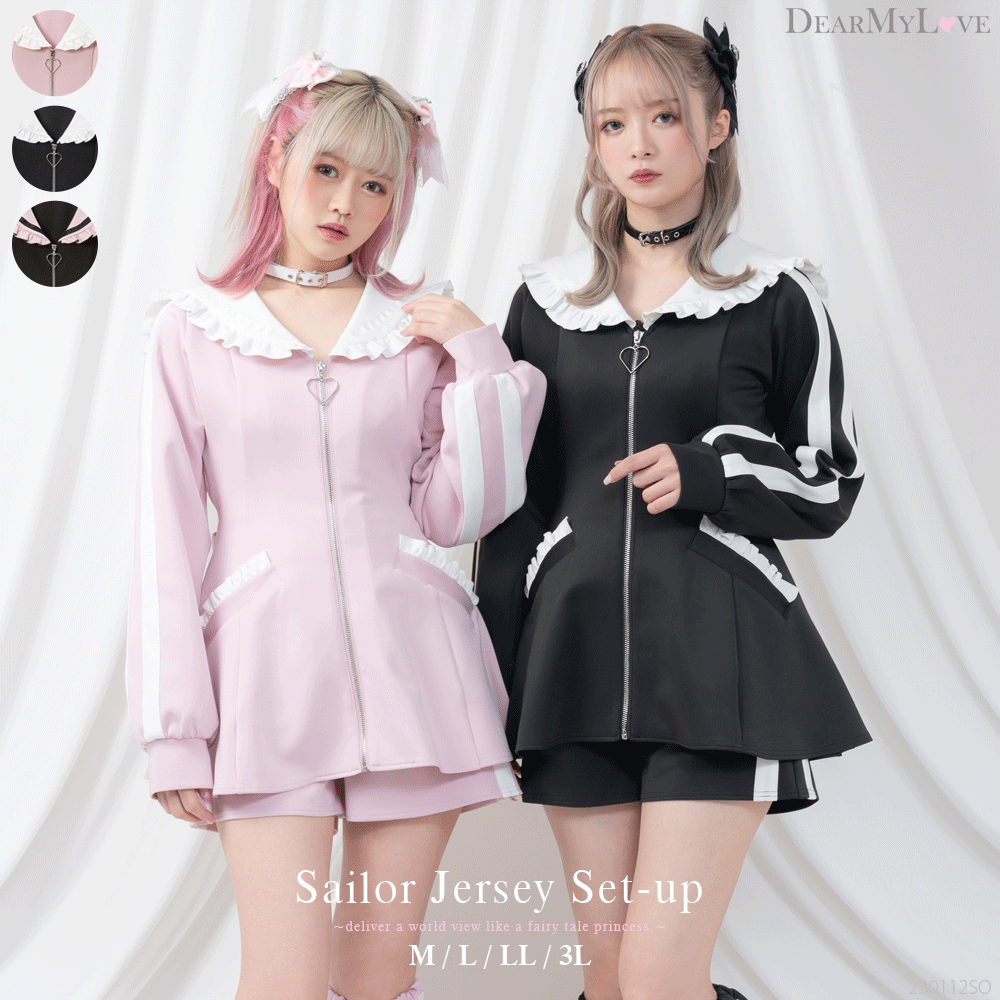 夜*守様 grancy ジップデザインシュレディンガートラックセットアップ 夜*守様 grancy ジップデザインシュレディンガートラックセットアップ