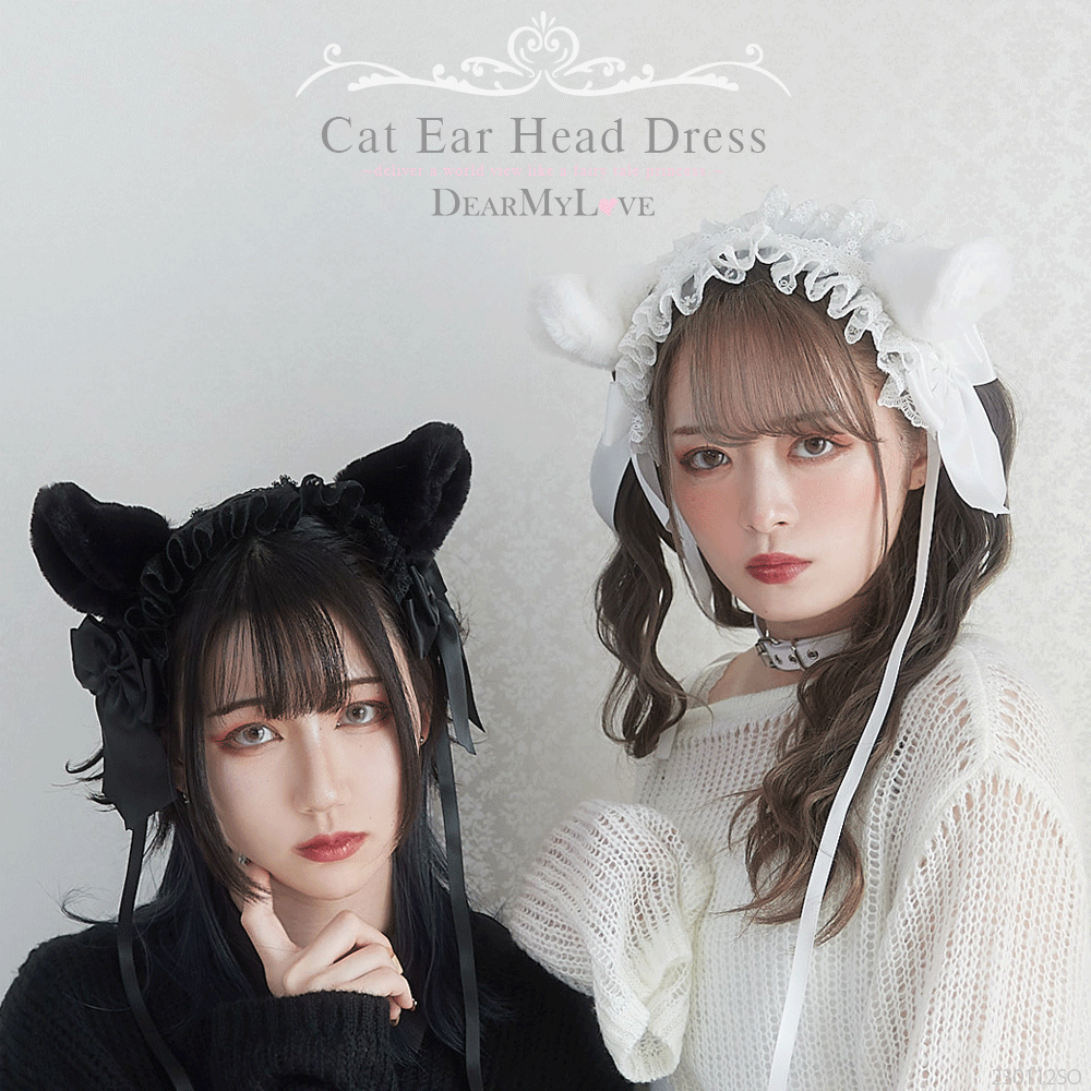 猫耳ヘッドドレス – レディースファッション通販の夢展望【公式】 猫耳ヘッドドレス – レディースファッション通販の夢展望【公式】