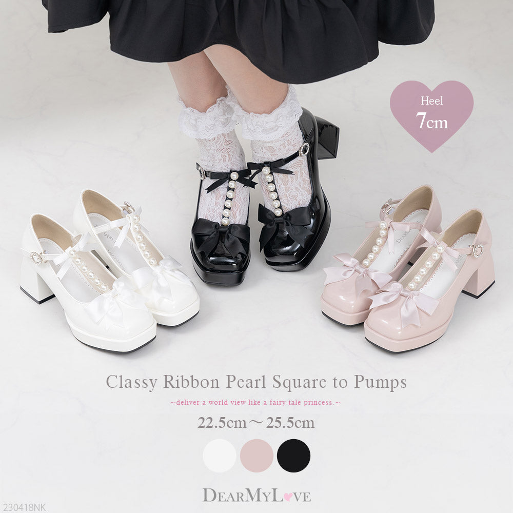 上品リボンパールスクエアトゥパンプス【大きいサイズ有