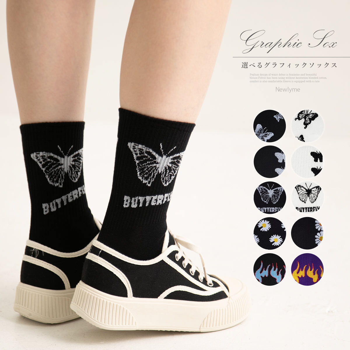 ボーラホリック　Bソックス　白/黒 B Socks (navy⁄yellow⁄crimson) \u2013 ballaholicオンラインショップ