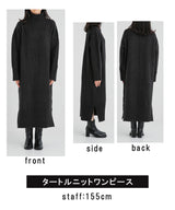 ボリュームタートルニットワンピース