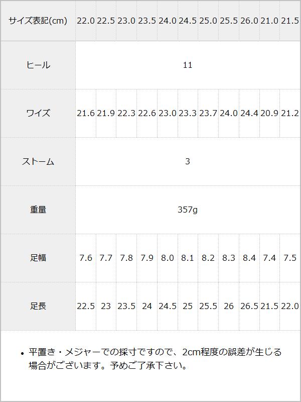 定番ストラップ11cm太ヒールパンプス 【21.0-26.0cm】