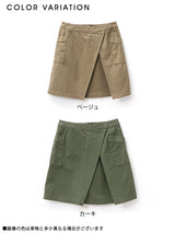 【メール便】カーゴポケット付きラップミニスカート