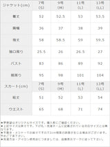 洗えるストレッチ変形スカート2点セットスーツ