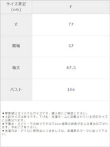 ニット長袖プチハイネックバイカラートップス
