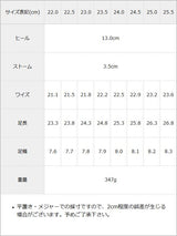 【GW限定】13cmヒール美脚メイクストラップパンプス