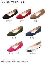 楽チンフラットポインテッドトゥパンプス 【2017SS】【22.0~25.5cm】【大きいサイズ】【小さいサイズ】【レディース】【通販】【ローヒール】【ペタンコ】