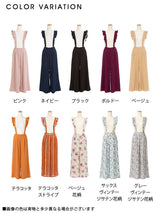 フリルサス付ワイドパンツ【ガウチョ】【スカーチョ】【スカウチョ】【M~LL】