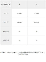 ショートパンツ付きラッフルフリルビキニ3点セット【ヤシ柄】【ボタニカル】【トロピカル柄】