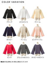 【メール便】ボートネックワイドスリーブサイドスリット前後差チュニック