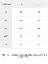 【メール便】ボートネックワイドスリーブサイドスリット前後差チュニック