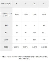 【メール便】ショート丈orミディアム丈Vネックカーディガン