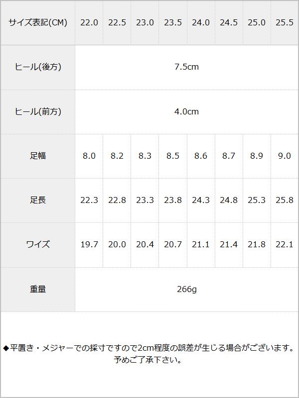 7.5cm厚底フットベッドコンビネーションベルトサンダル 【22.0?25.5cm】【大きいサイズ】【小さいサイズ】【レデイース】【通販】