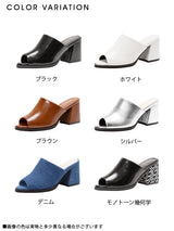 7cmフレアヒールオープントゥサボサンダル 【23.0~25.5】【大きいサイズ】【スクエアヒール】【チャンキーヒール】【レディース】【通販】【トレンド】【美シルエット】