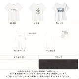 【メール便】選べる柄プリントTシャツ