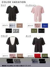 【メール便】4typeデザインTシャツ【サイド開き】【背中クロス】【背中見せ】【ネックデザイン】【Vネック】【クルーネック】【ゆるテロ】【半袖】