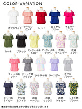 【メール便】肩紐取り外しOK♪オフショル&ベア6wayフリルトップス
