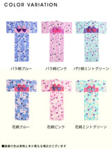 ドット×バラファンシー柄or花×流れ柄 高級平織り浴衣+帯2点セット