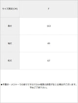 ドット×バラファンシー柄or花×流れ柄 高級平織り浴衣+帯2点セット