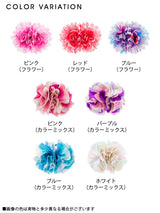 花柄グラデーションorカラーミックスローズヘアクリップ