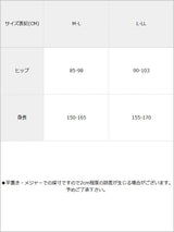 【メール便】選べる美脚無地ストッキング 日本製