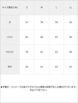 【メール便】2WAYフレアスリーブ7分袖トップス