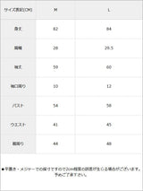 【メール便】フロントキラキラジップリブニットワンピ