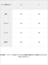 リボンサスペンダーレースアイラインスカート