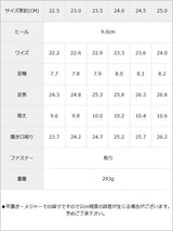 フレアヒールシンプルショートブーツ