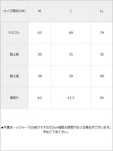 【メール便】裾ファーショートパンツ【M~LL】