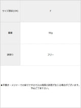 【メール便】リブ編み2wayニット帽子